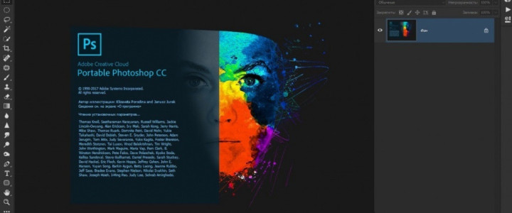 Curso gratis Técnico Profesional en Diseño Gráfico con Adobe Photoshop CC 2020 online para trabajadores y empresas